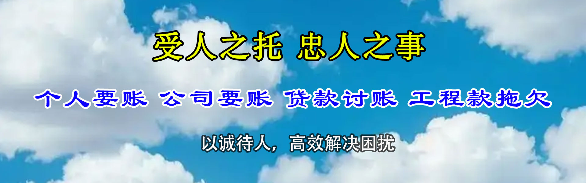 厦门追债公司